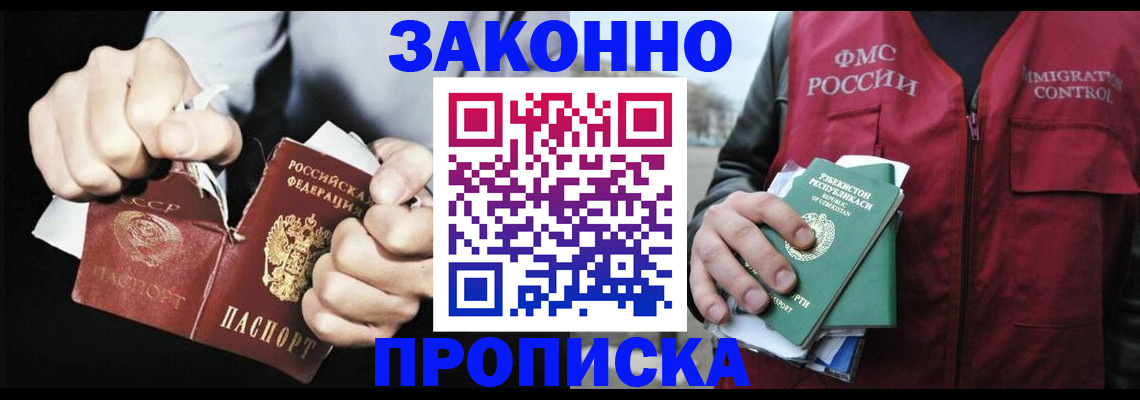 регистрация для дет. сада в Ижевске