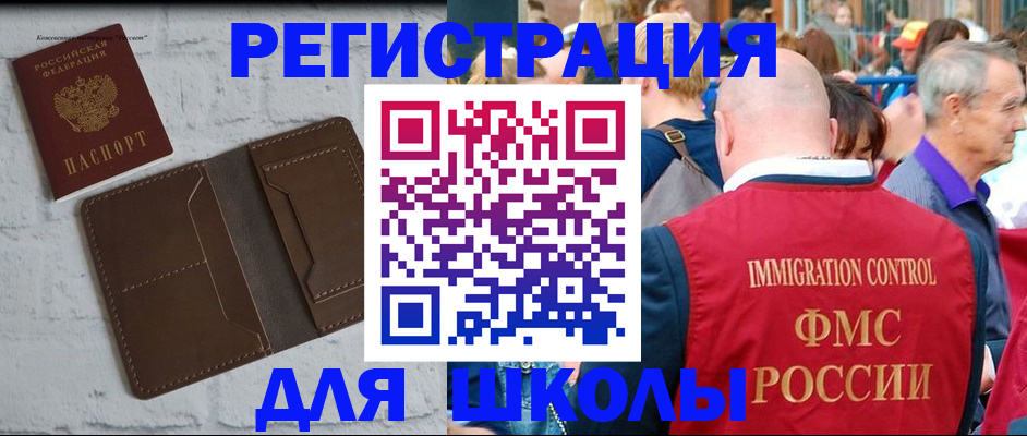 прописка от собственника в Ижевске